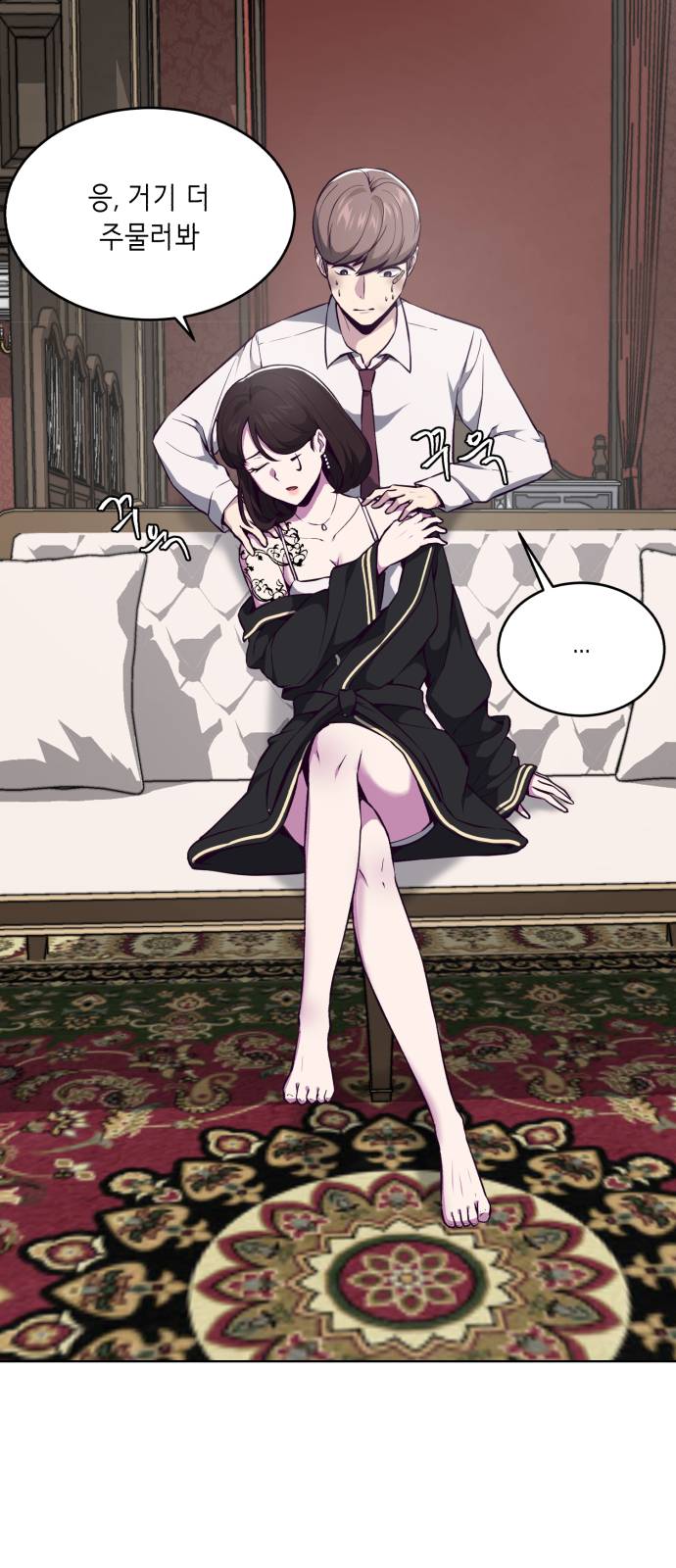The Boy of Death Ch.33 p26