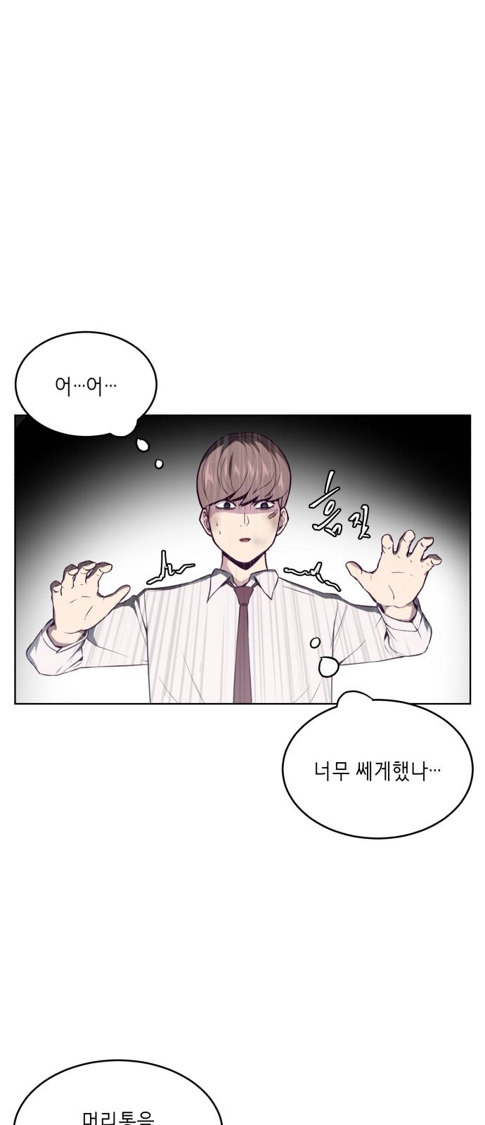 The Boy of Death Ch.33 p31