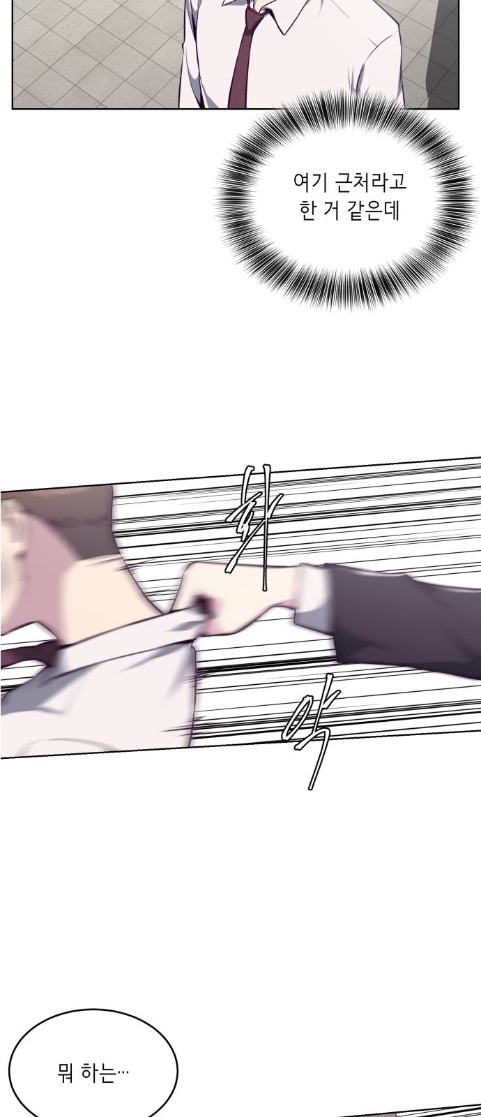 The Boy of Death Ch.33 p38