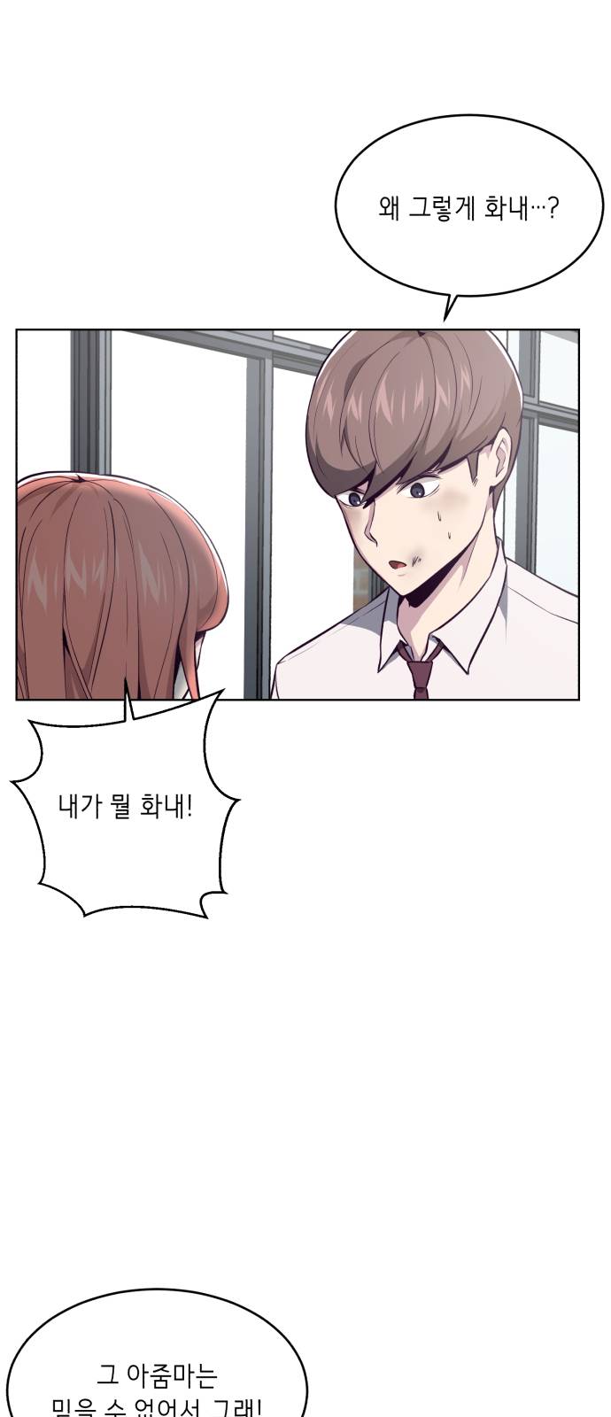 The Boy of Death Ch.33 p4
