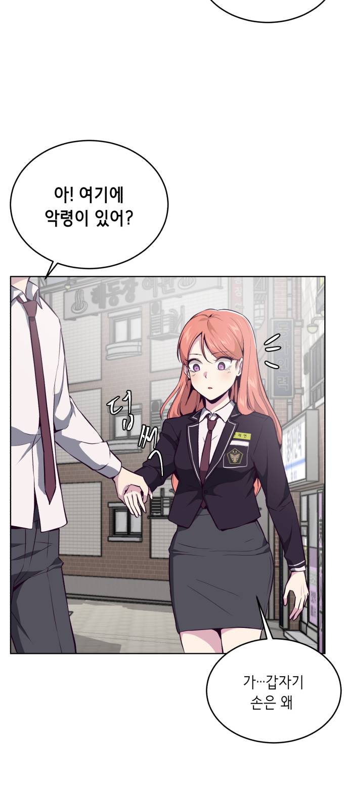 The Boy of Death Ch.33 p41