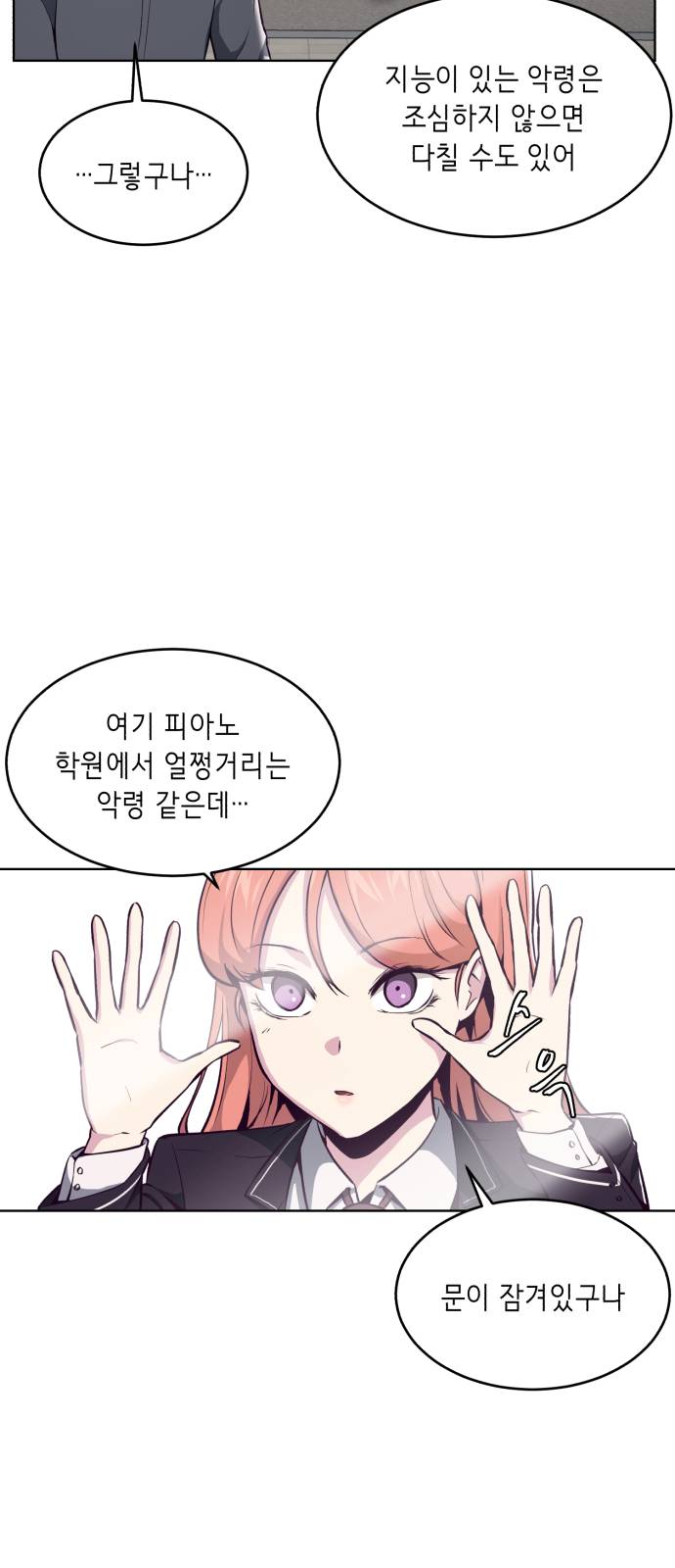 The Boy of Death Ch.33 p45