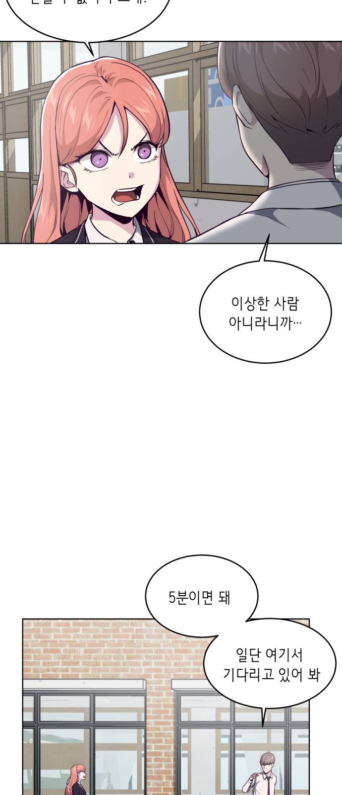 The Boy of Death Ch.33 p5
