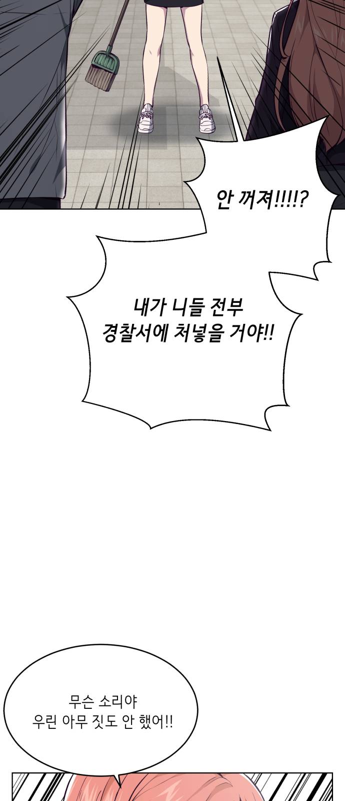 The Boy of Death Ch.33 p53