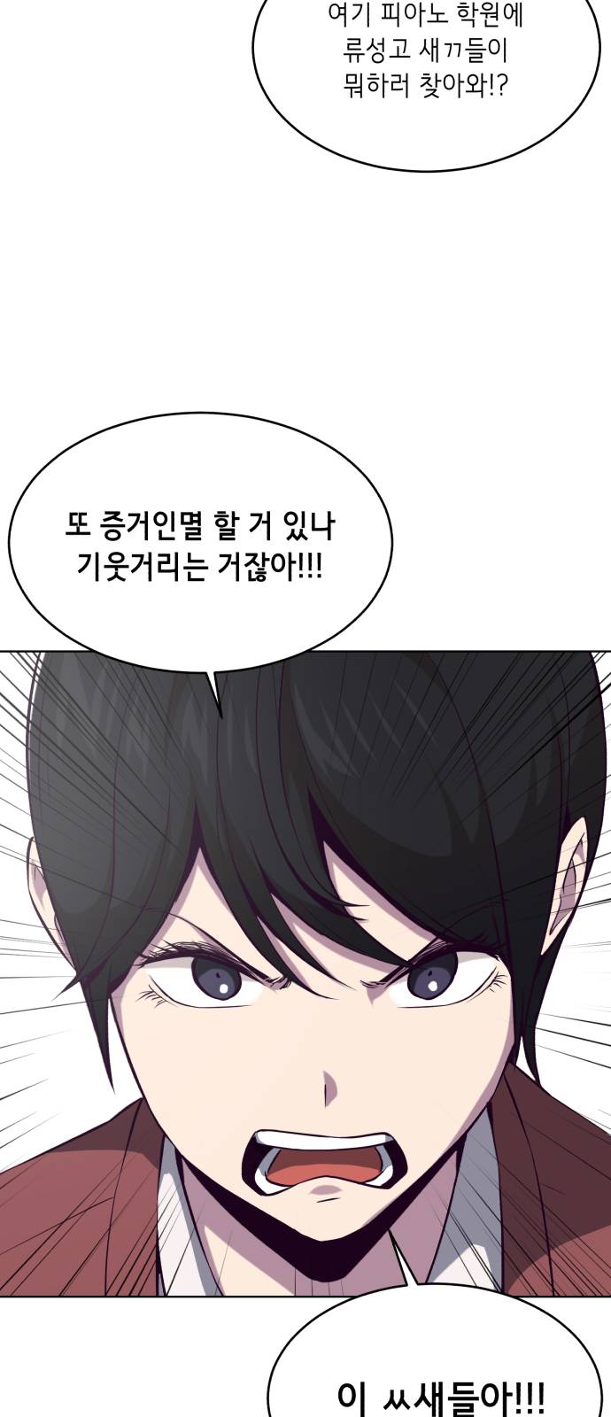 The Boy of Death Ch.33 p55