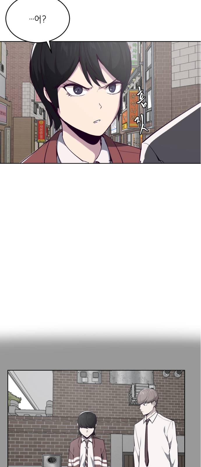 The Boy of Death Ch.33 p58