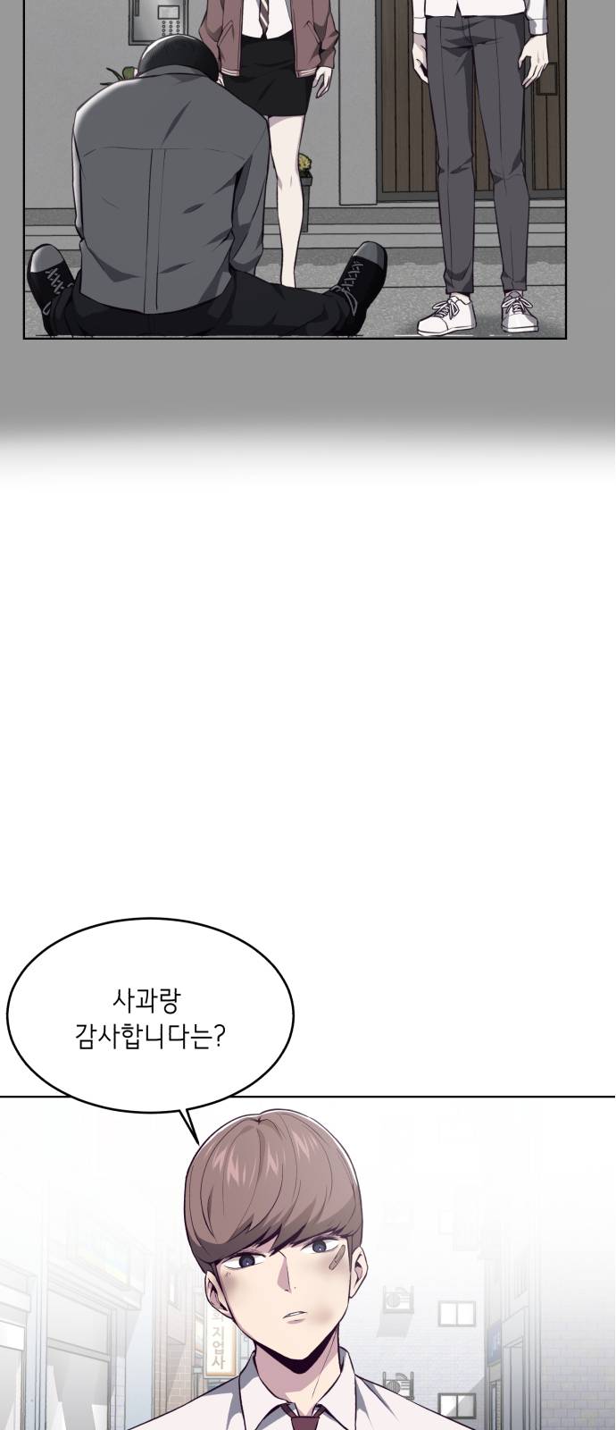 The Boy of Death Ch.33 p59