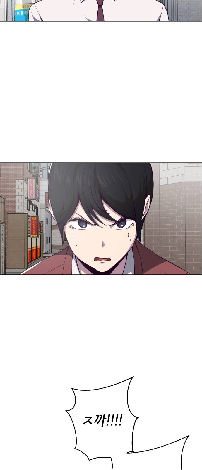 The Boy of Death Ch.33 p60