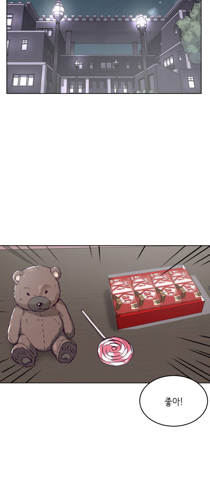The Boy of Death Ch.33 p68