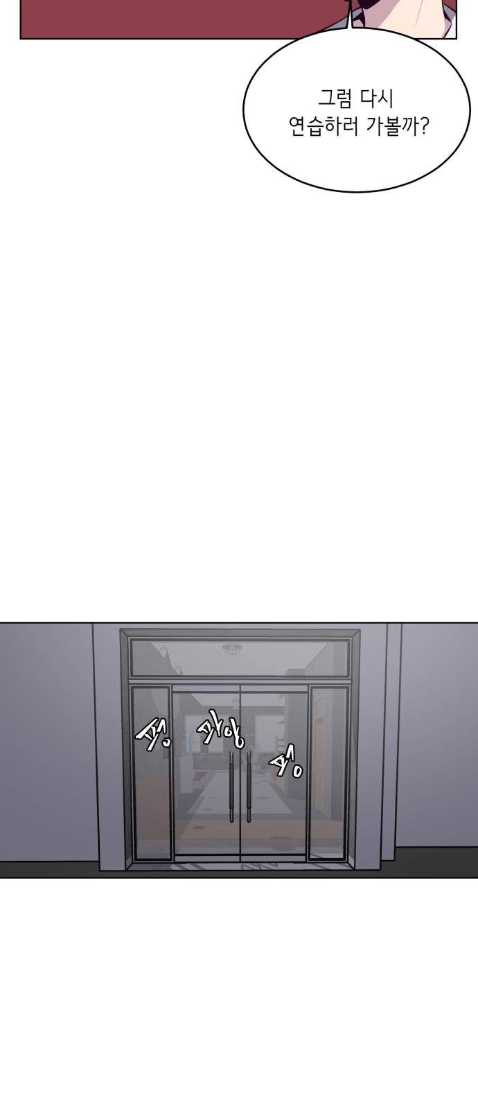 The Boy of Death Ch.33 p71