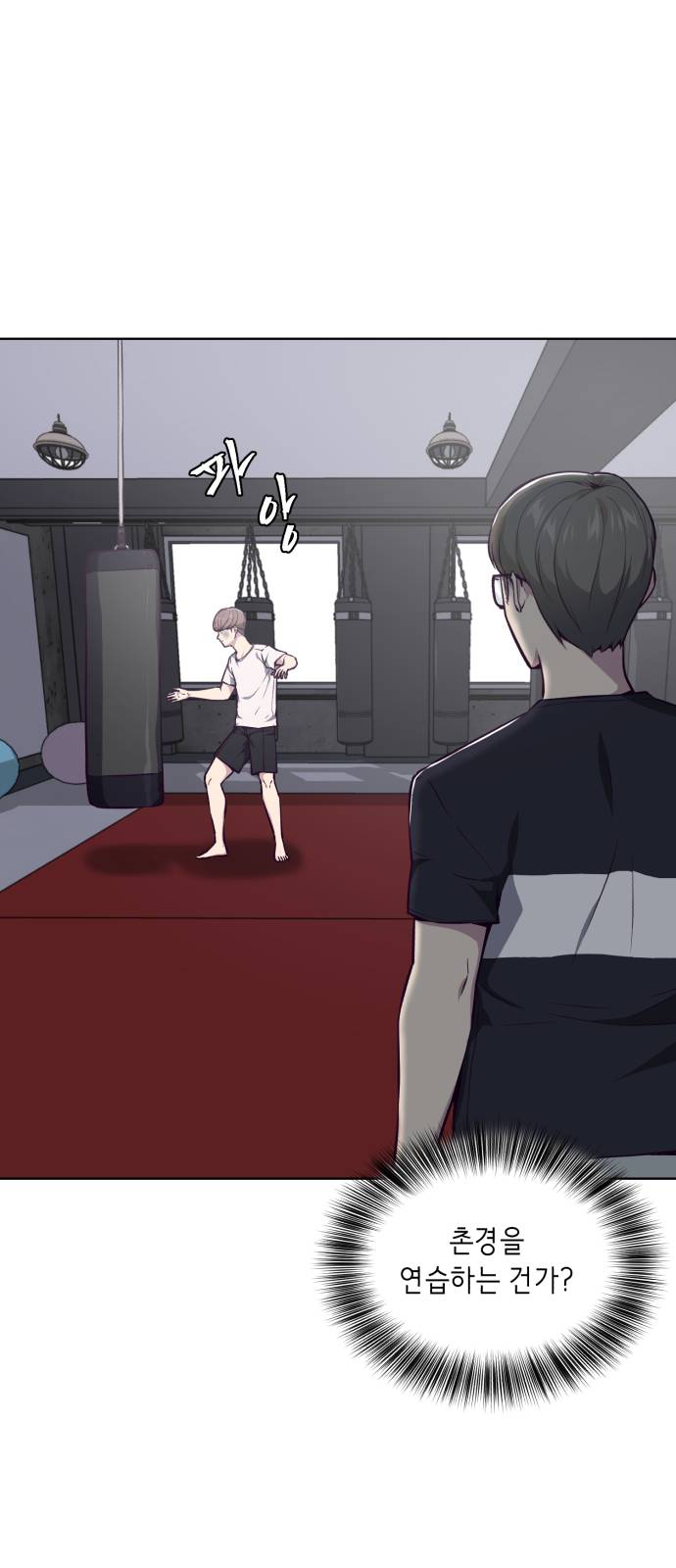 The Boy of Death Ch.33 p73