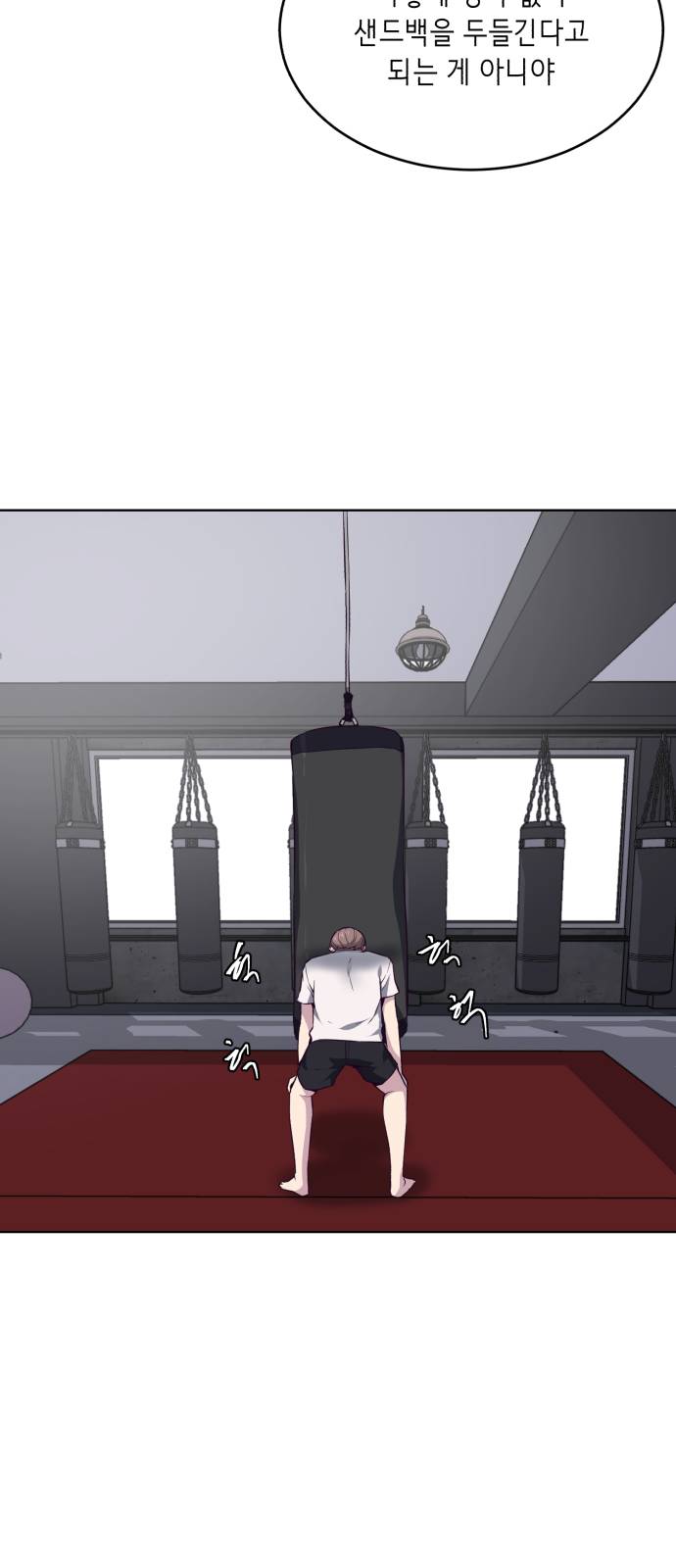The Boy of Death Ch.33 p78