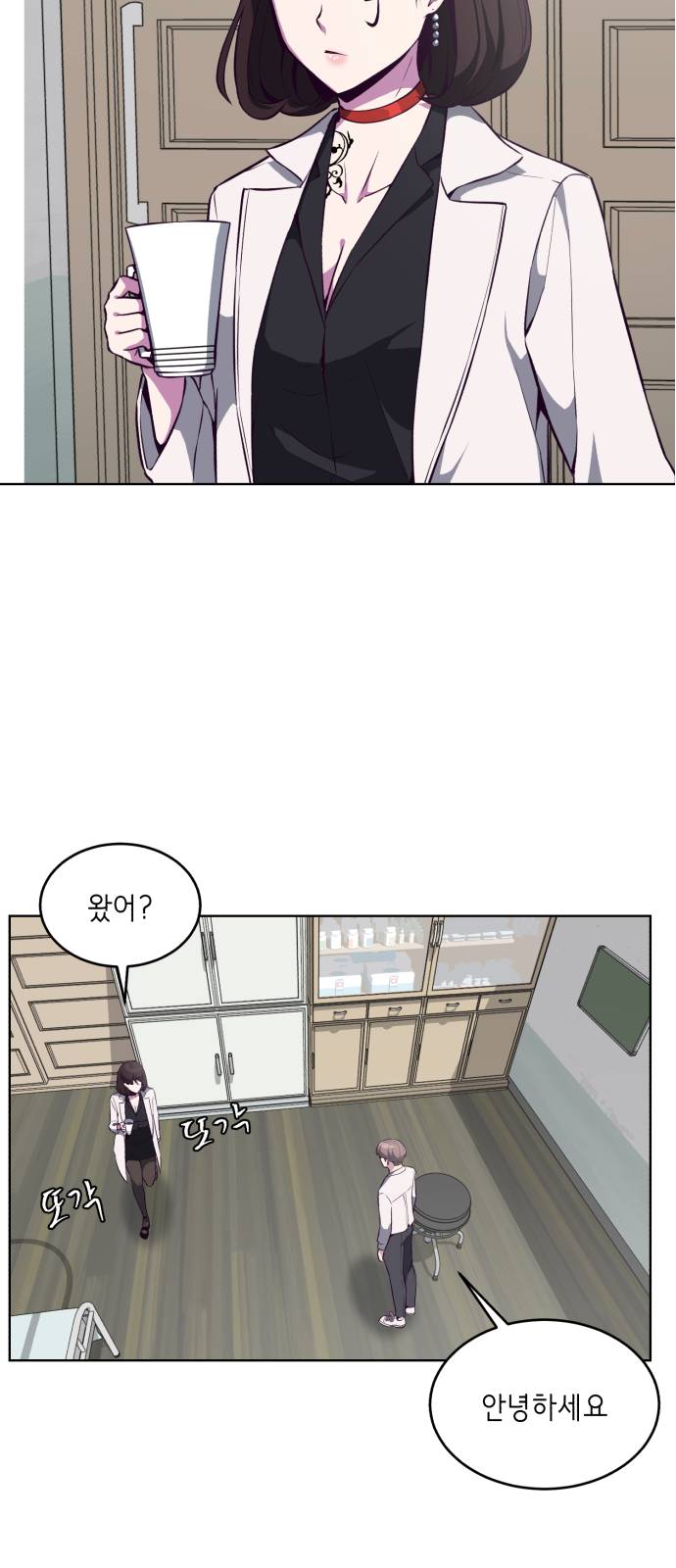 The Boy of Death Ch.33 p9