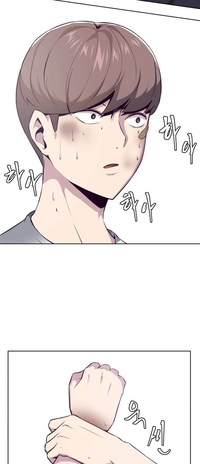 The Boy of Death Ch.33 p91