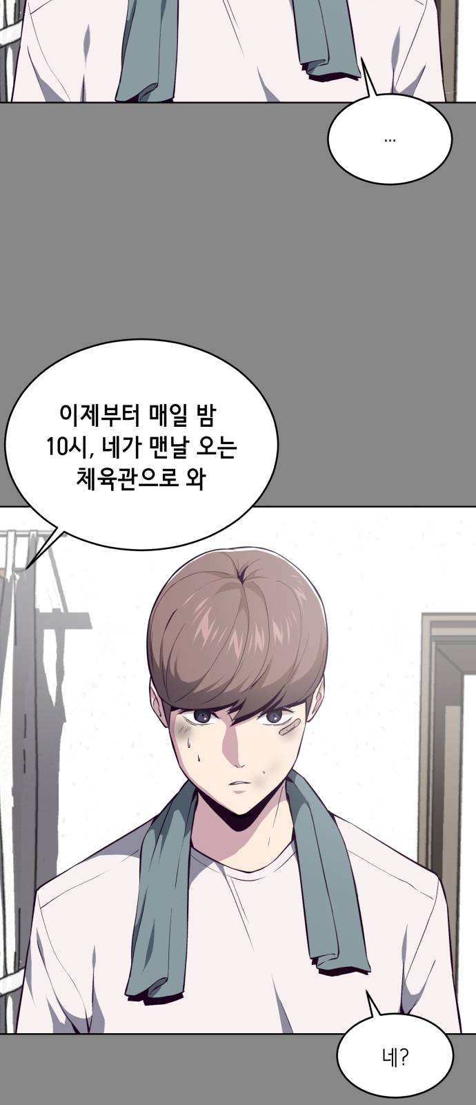 The Boy of Death Ch.34 p11