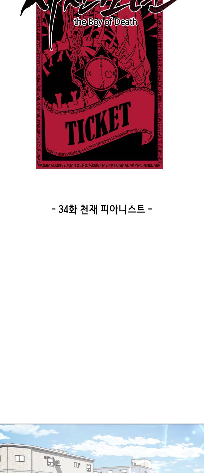 The Boy of Death Ch.34 p14