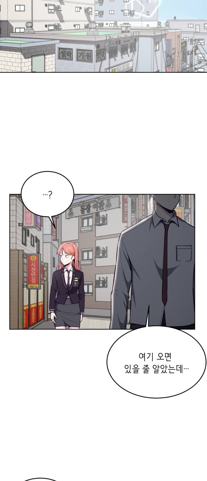The Boy of Death Ch.34 p15