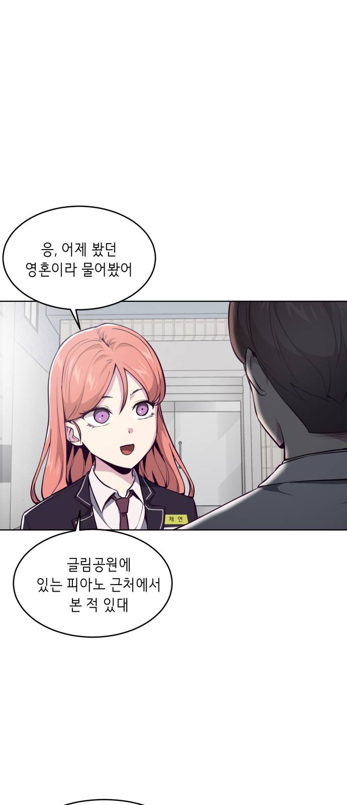 The Boy of Death Ch.34 p18