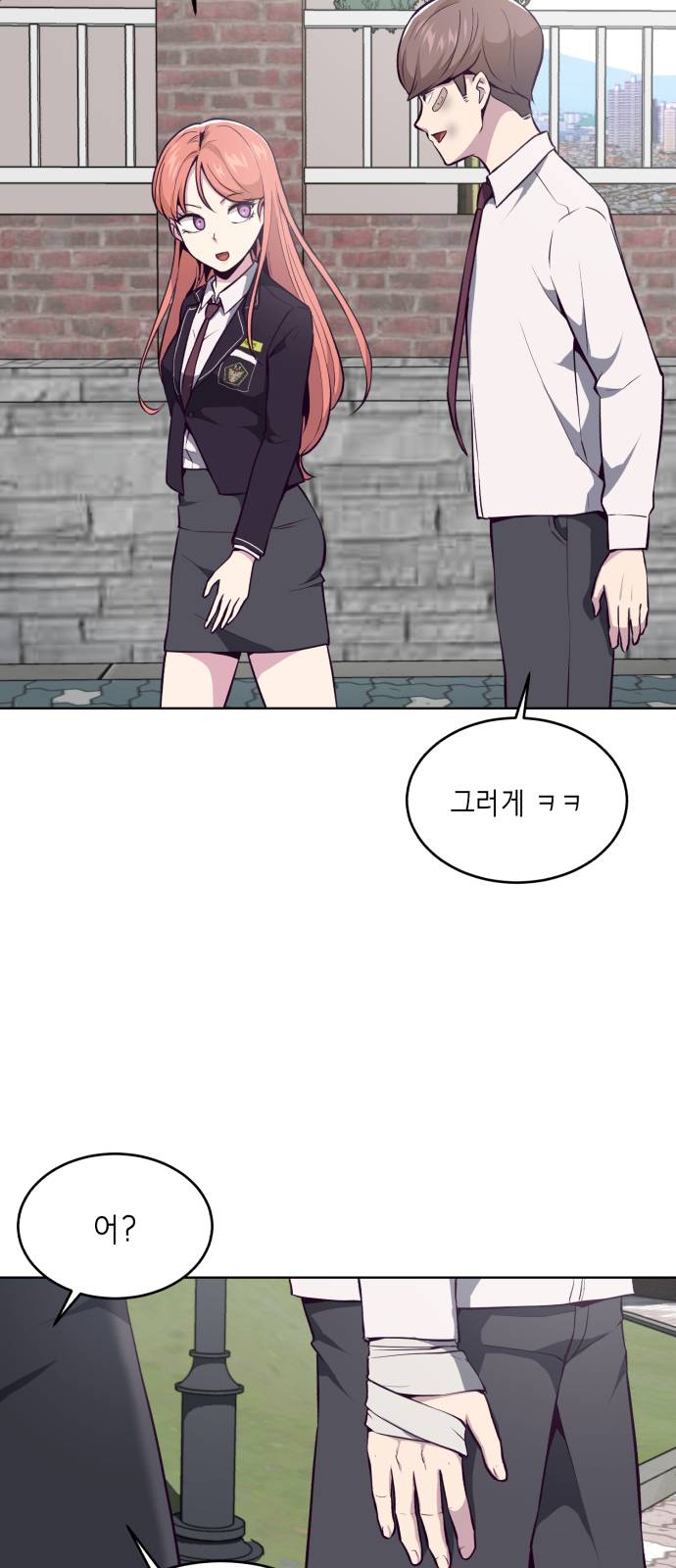The Boy of Death Ch.34 p2