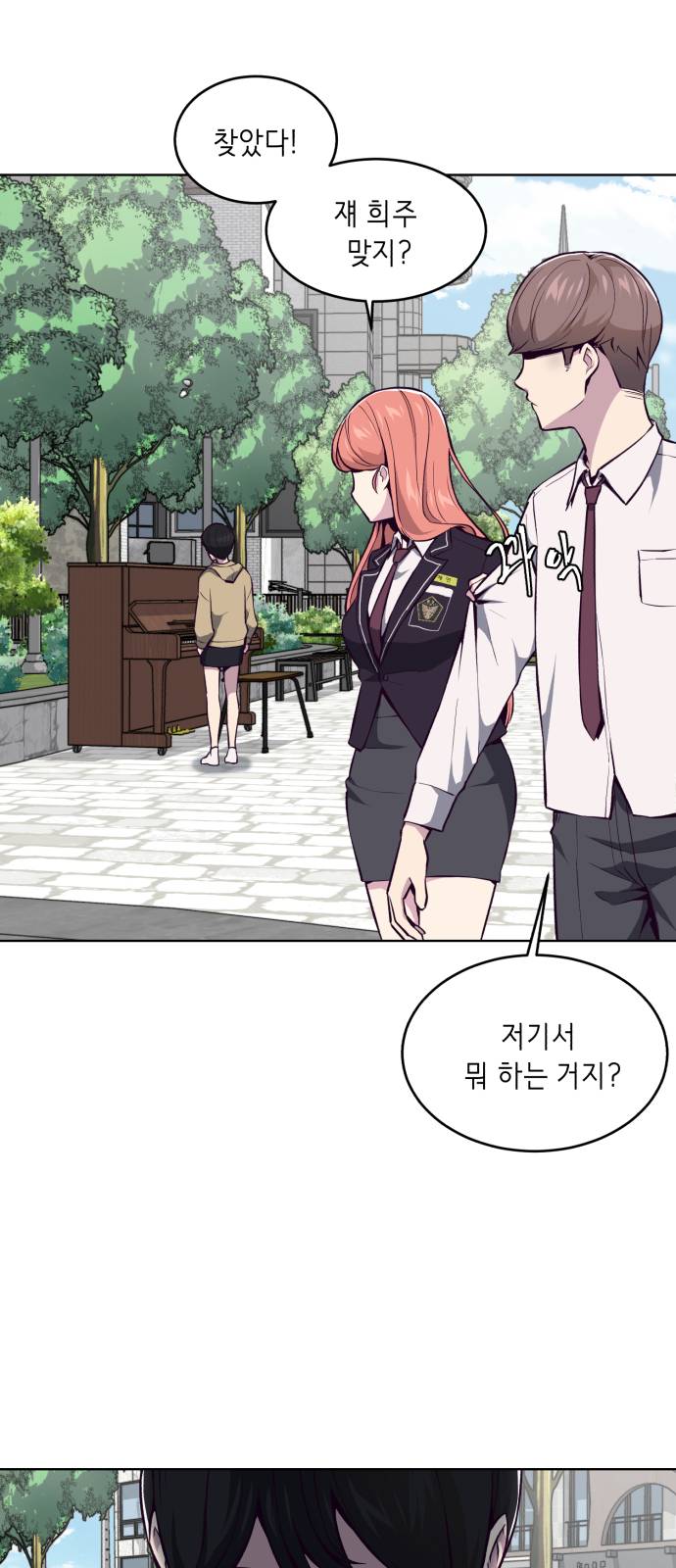 The Boy of Death Ch.34 p23