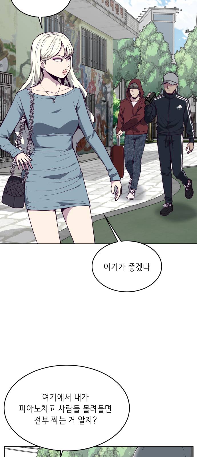 The Boy of Death Ch.34 p27