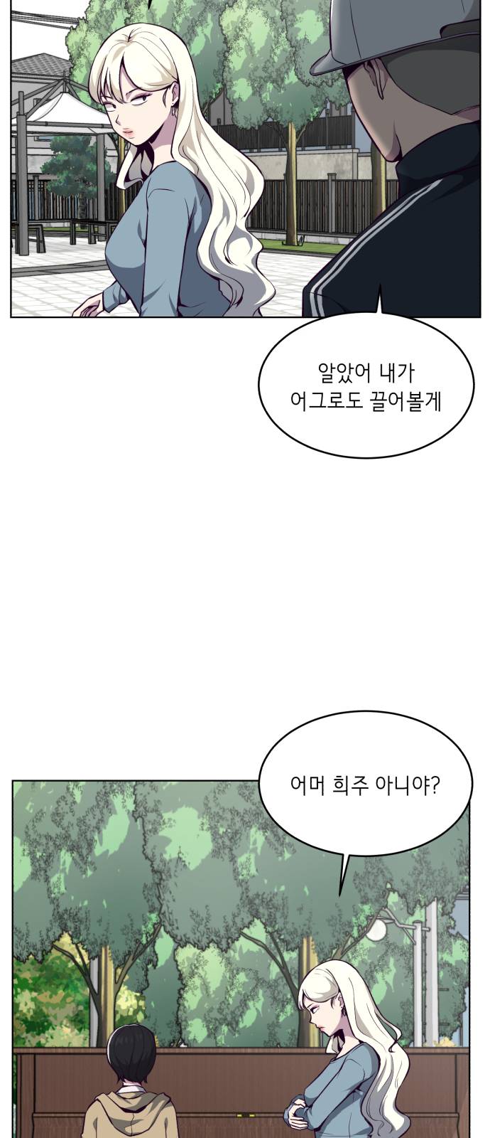 The Boy of Death Ch.34 p28