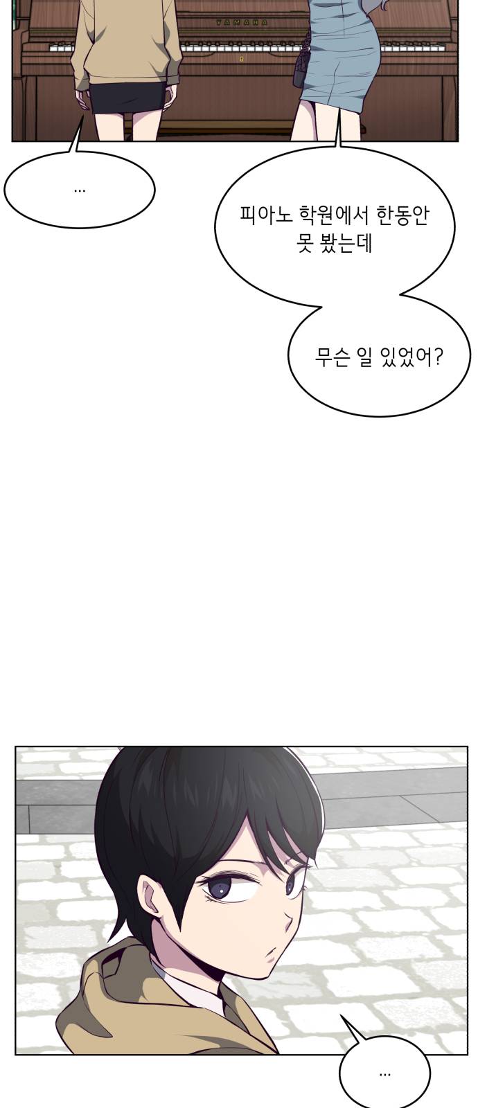 The Boy of Death Ch.34 p29