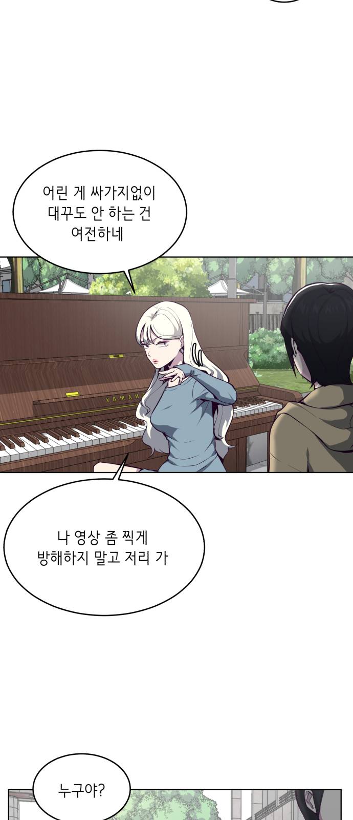 The Boy of Death Ch.34 p30