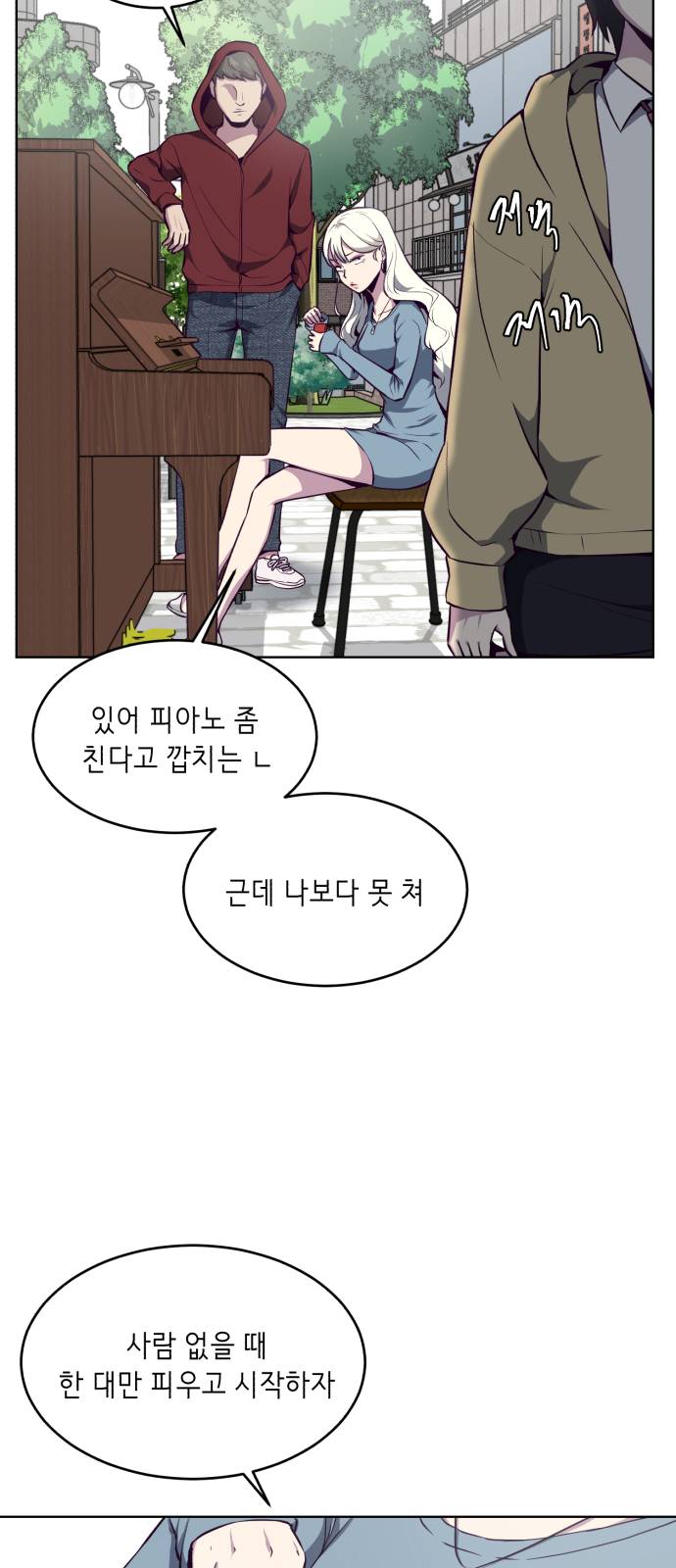 The Boy of Death Ch.34 p31