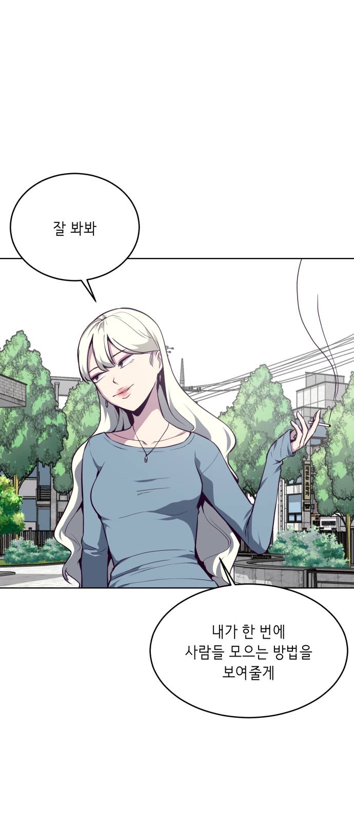 The Boy of Death Ch.34 p33