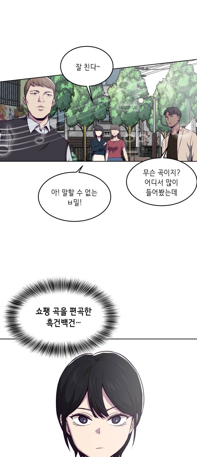 The Boy of Death Ch.34 p36