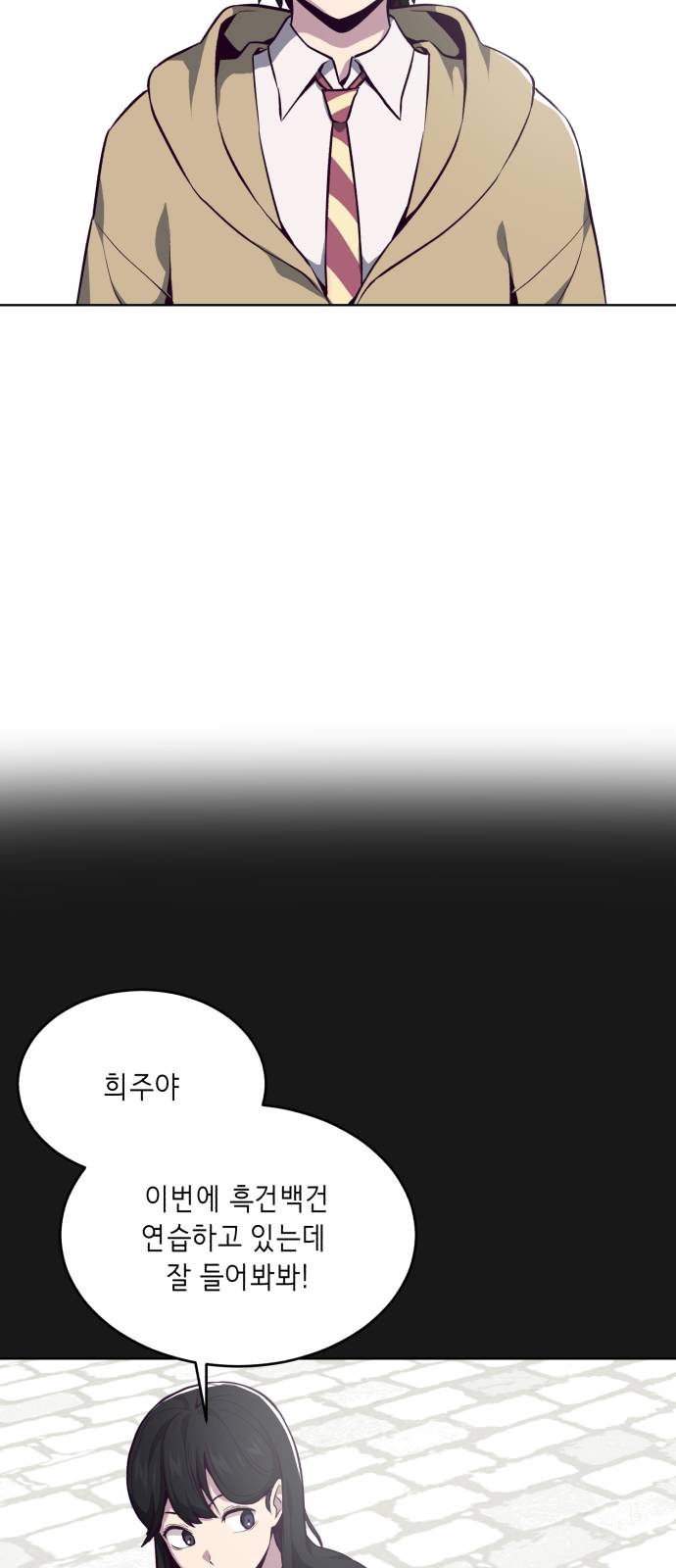 The Boy of Death Ch.34 p37