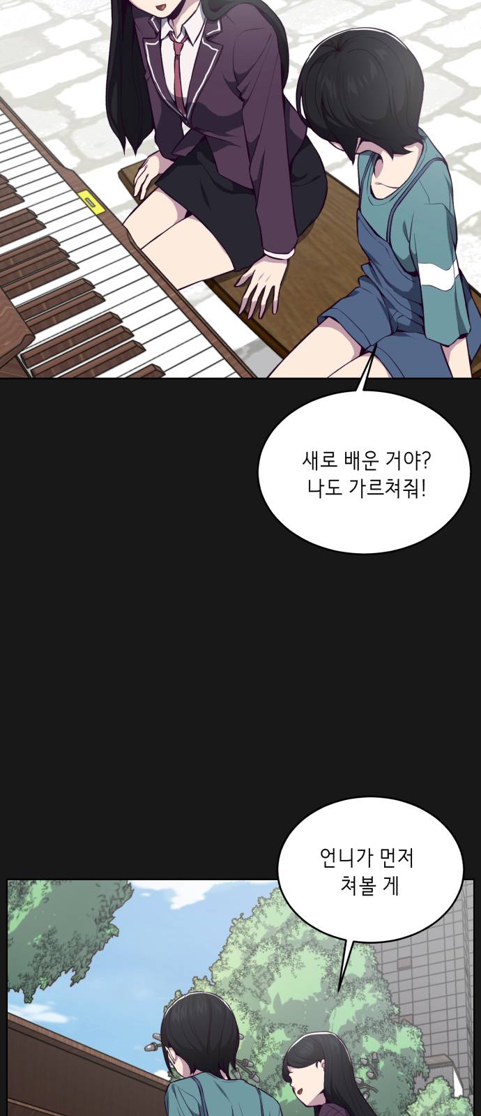 The Boy of Death Ch.34 p38