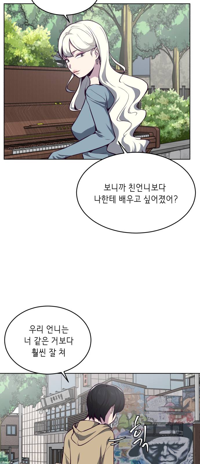 The Boy of Death Ch.34 p46