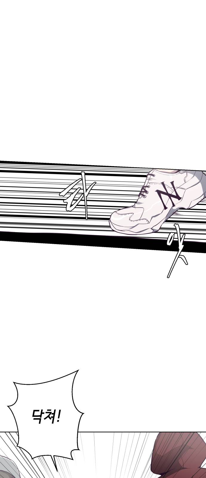 The Boy of Death Ch.34 p49