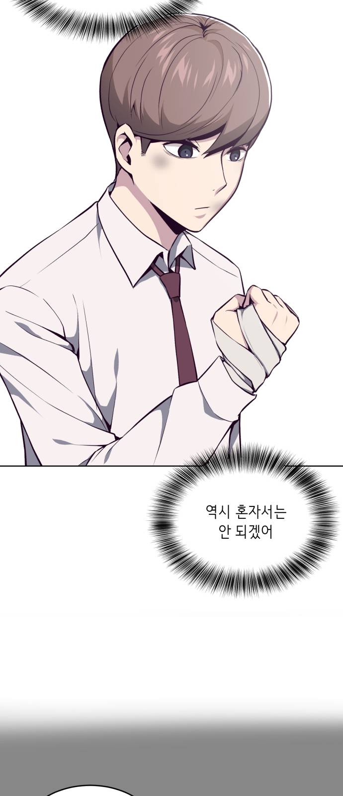 The Boy of Death Ch.34 p5