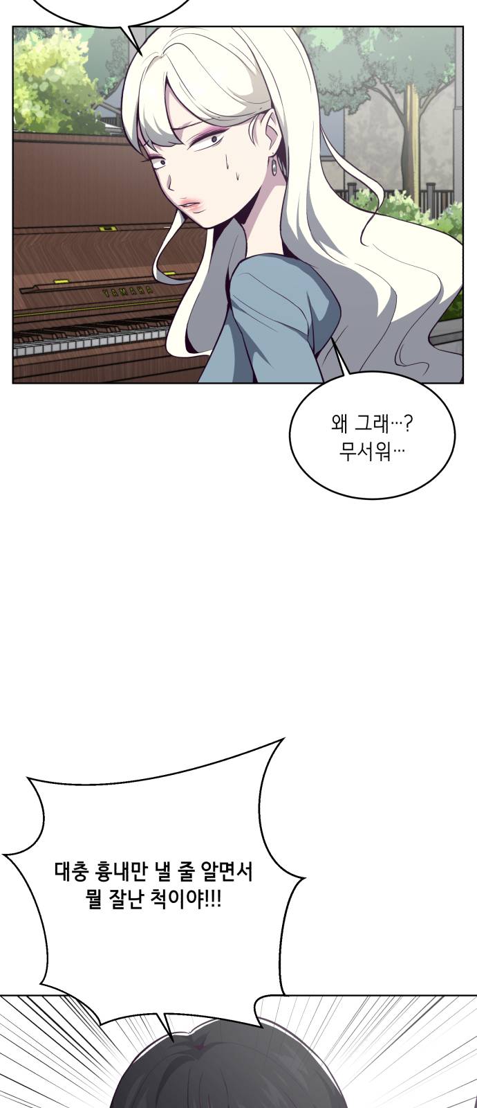 The Boy of Death Ch.34 p51