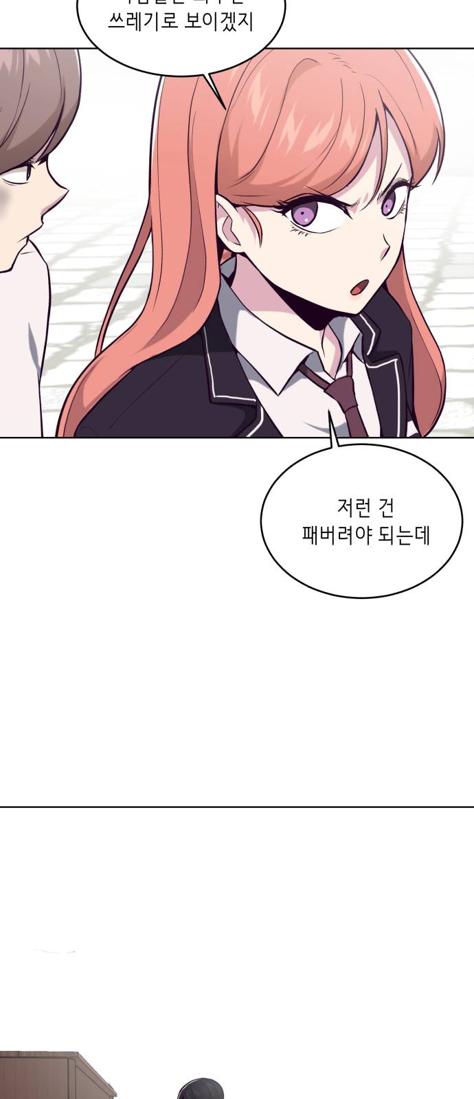 The Boy of Death Ch.34 p58