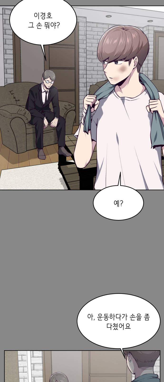 The Boy of Death Ch.34 p6