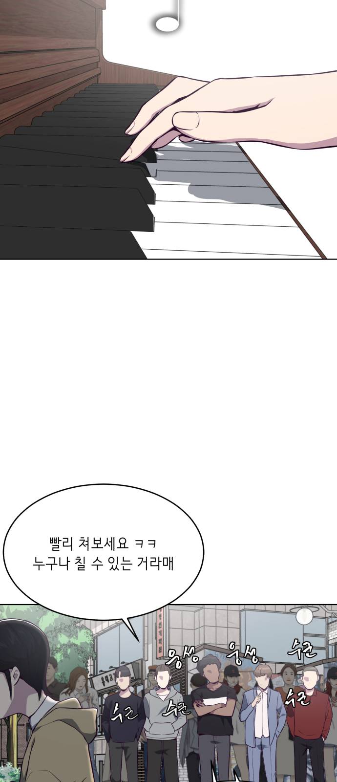 The Boy of Death Ch.34 p60