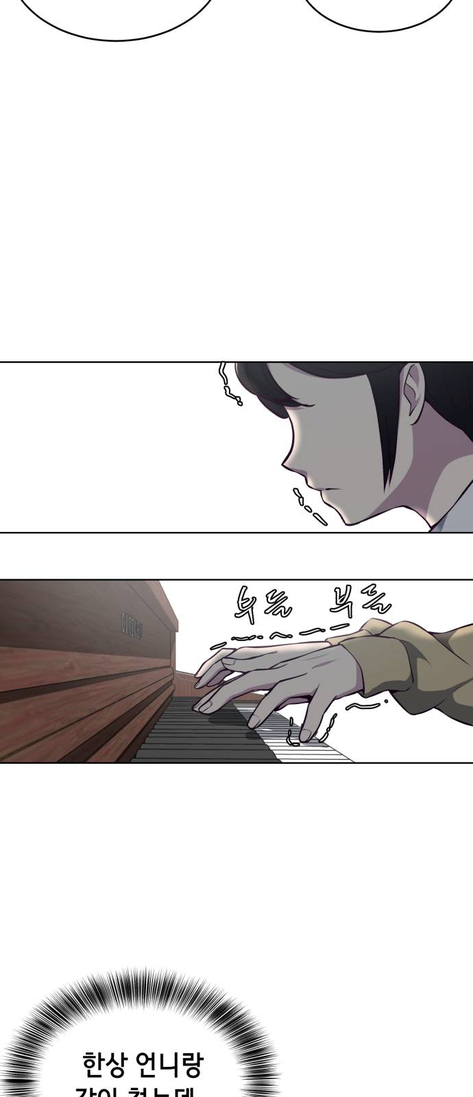 The Boy of Death Ch.34 p62