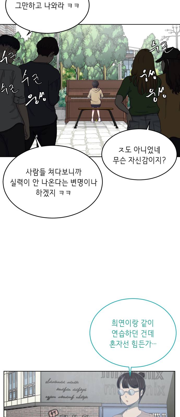 The Boy of Death Ch.34 p65