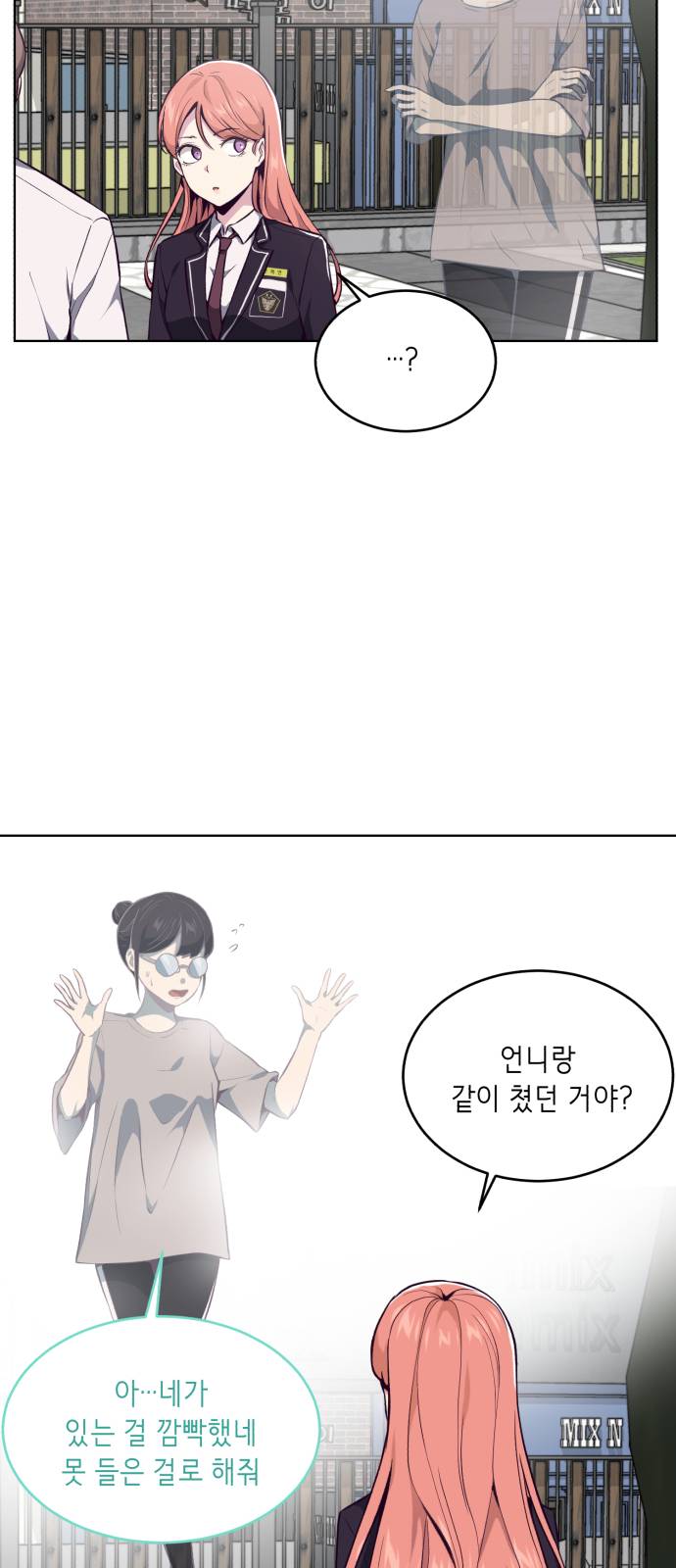The Boy of Death Ch.34 p66