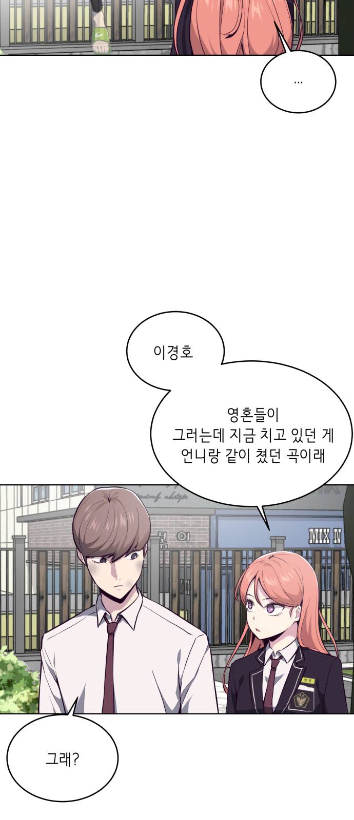 The Boy of Death Ch.34 p67