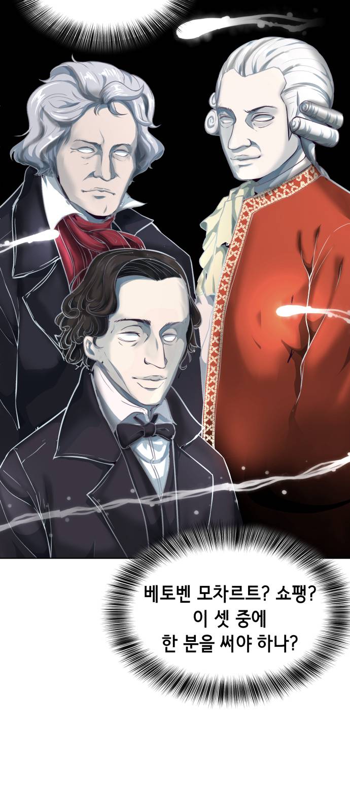 The Boy of Death Ch.34 p70