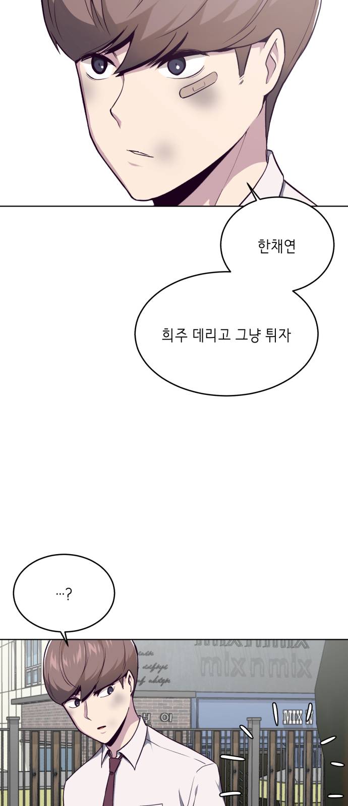 The Boy of Death Ch.34 p72