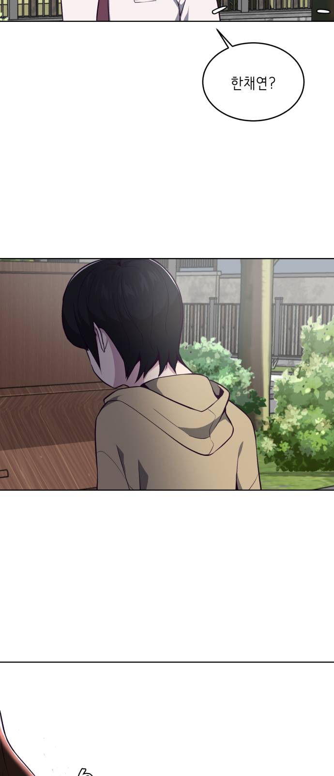 The Boy of Death Ch.34 p73