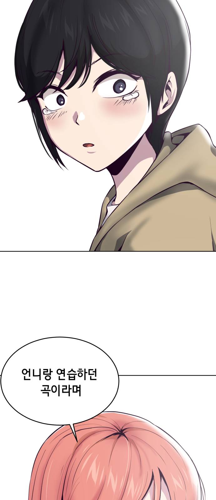 The Boy of Death Ch.34 p78