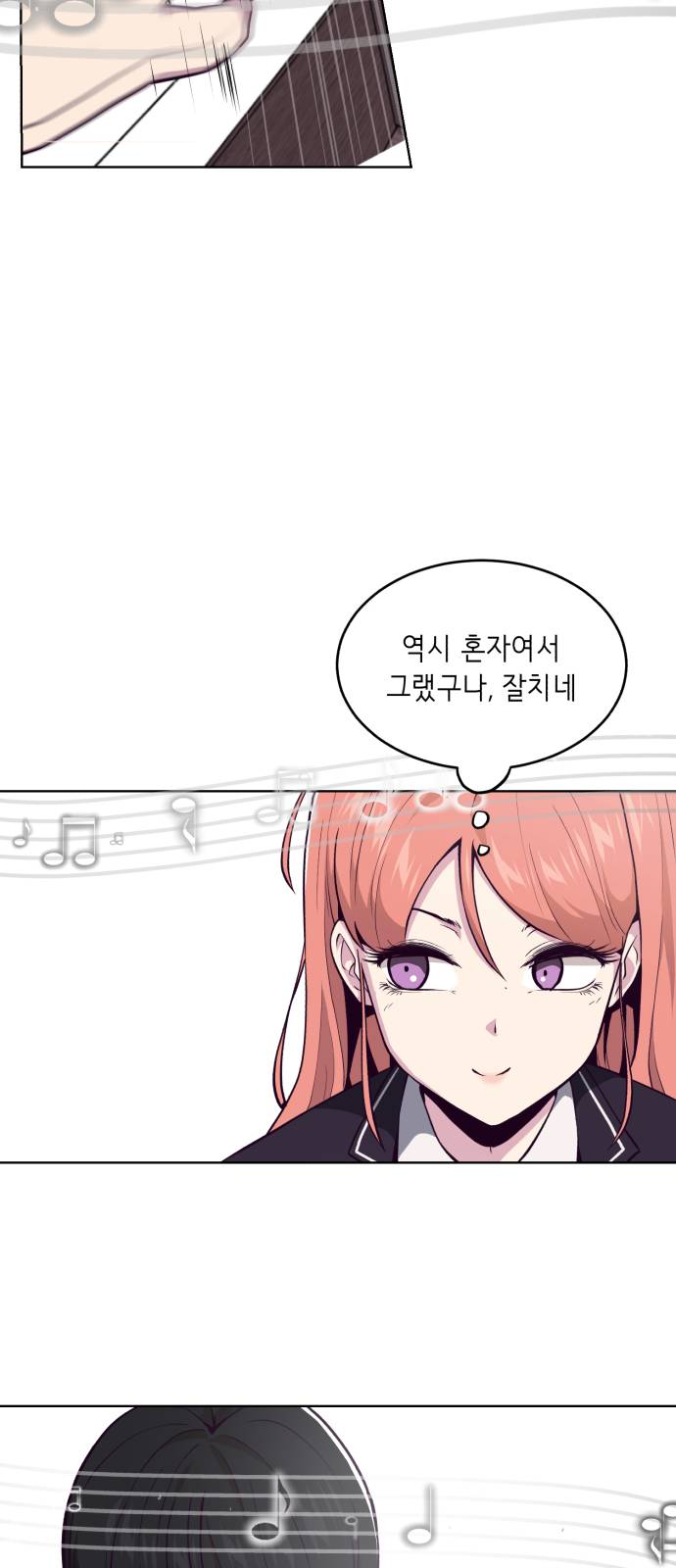 The Boy of Death Ch.35 p16