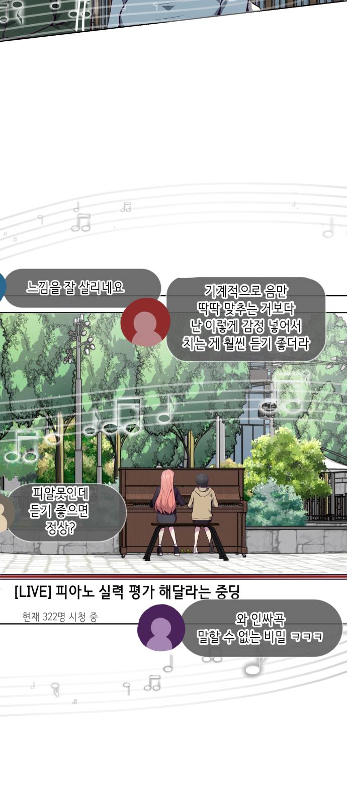 The Boy of Death Ch.35 p18